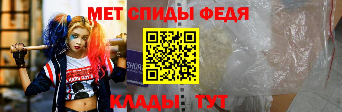 АМФ 98%  Амфетамин  Нерюнгри  Вход с VPN 