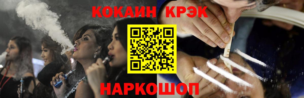 COCAIN Columbia Нерюнгри
