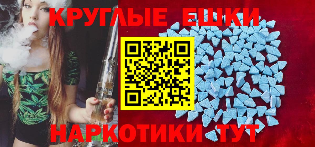 Экстази Philipp Plein  Вход с VPN  Ecstasy  ЭКСТАЗИ 250 мг  Нерюнгри 