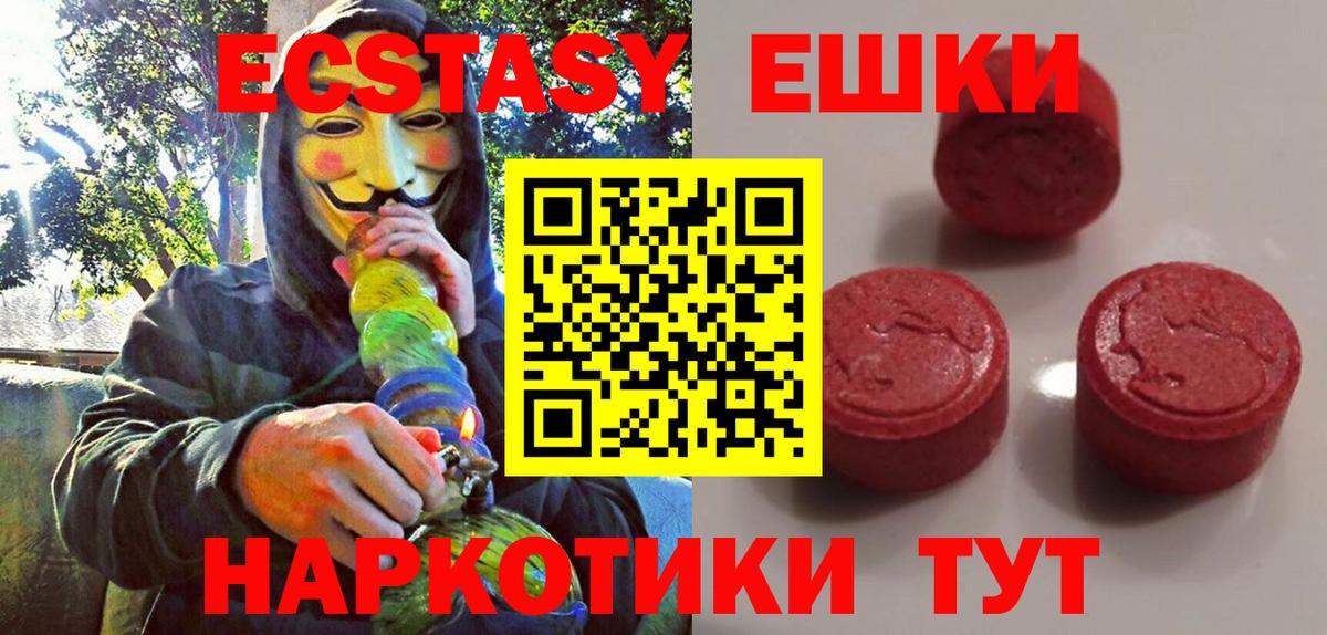 ЭКСТАЗИ Cube Нерюнгри