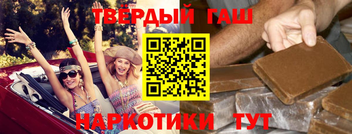 Нерюнгри  ГАШ ice o lator  Вход с VPN 