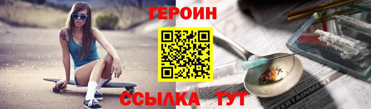 Купить  Нерюнгри  Кокаин  Вход с VPN  ГАШИШ  МЕФ  
