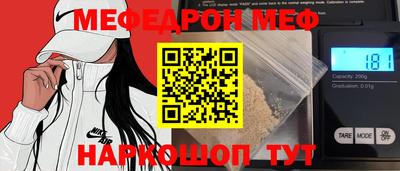 соль курить ск Донецк