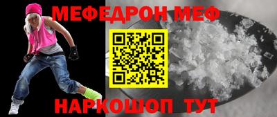 мяу мяу мука Гусев