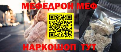 соль курить ск Донецк