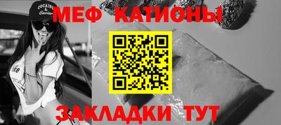 соль курить ск Донецк