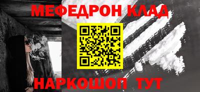 спиды Донской