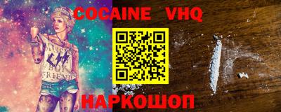 мефедрон мука Гусиноозёрск