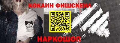 мефедрон мука Гусиноозёрск