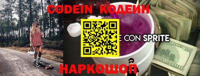 соль курить ск Донецк