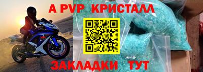 мефедрон мука Гусиноозёрск