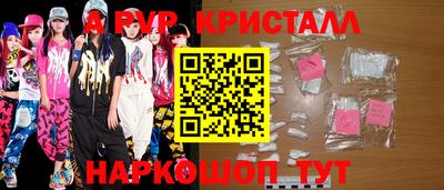 соль курить ск Донецк
