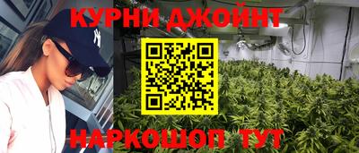 мефедрон мука Гусиноозёрск