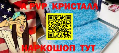 спиды Донской