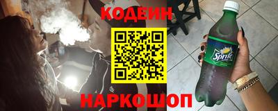 соль курить ск Донецк