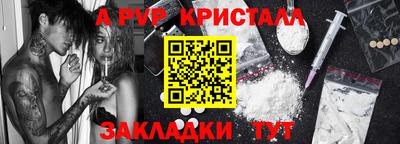 мефедрон мука Гусиноозёрск