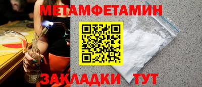 спиды Донской