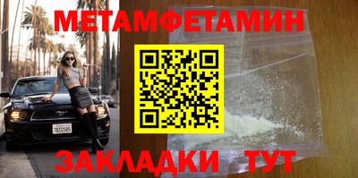 спиды Донской