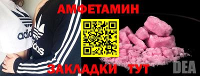 спиды Донской