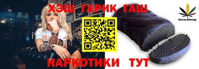 соль курить ск Донецк