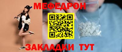 мяу мяу мука Гусев