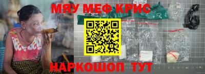 mix Гусь-Хрустальный