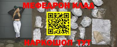 спиды Донской