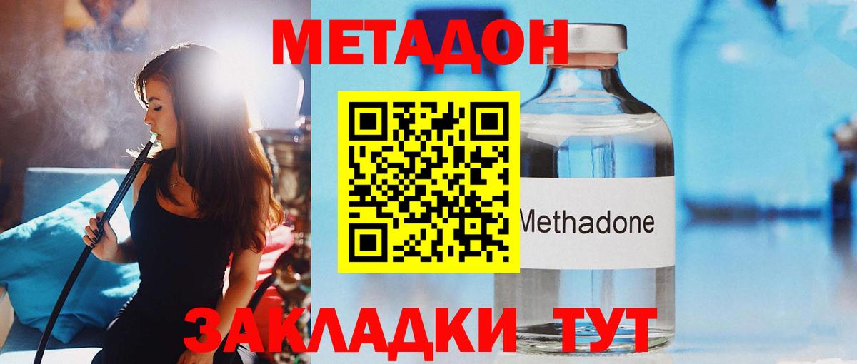 Канабис Нерюнгри