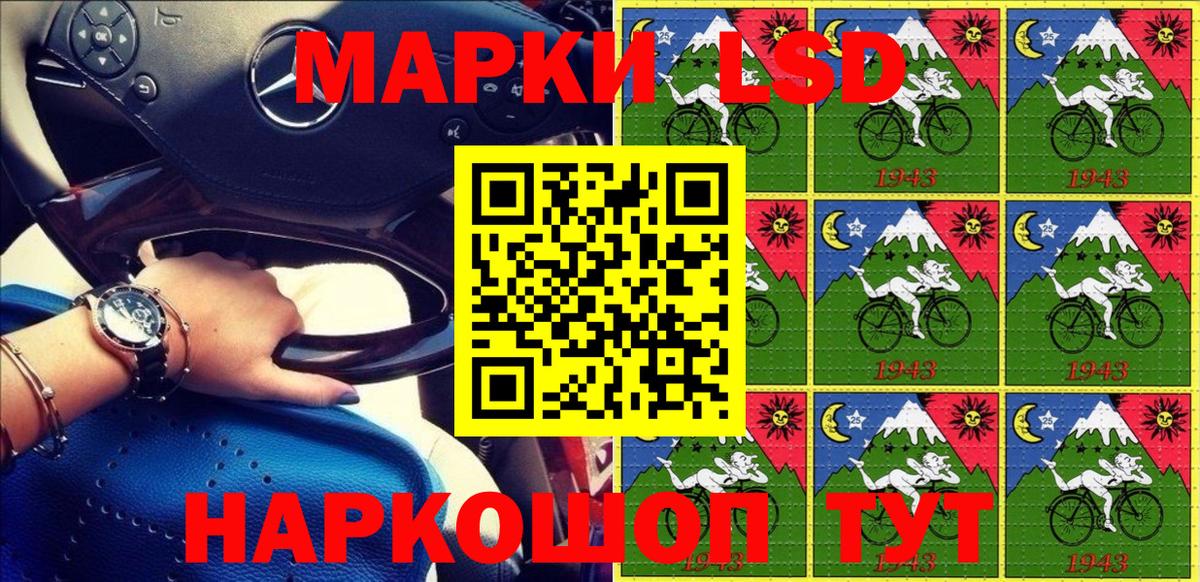 Марки N-bome 1500мкг Нерюнгри