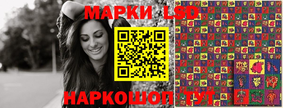 Наркотические марки 1500мкг  Марки NBOMe  Нерюнгри  Наркотические марки 1500мкг  Вход с VPN 