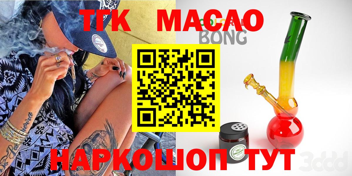 Нерюнгри  ТГК концентрат  Вход с VPN 